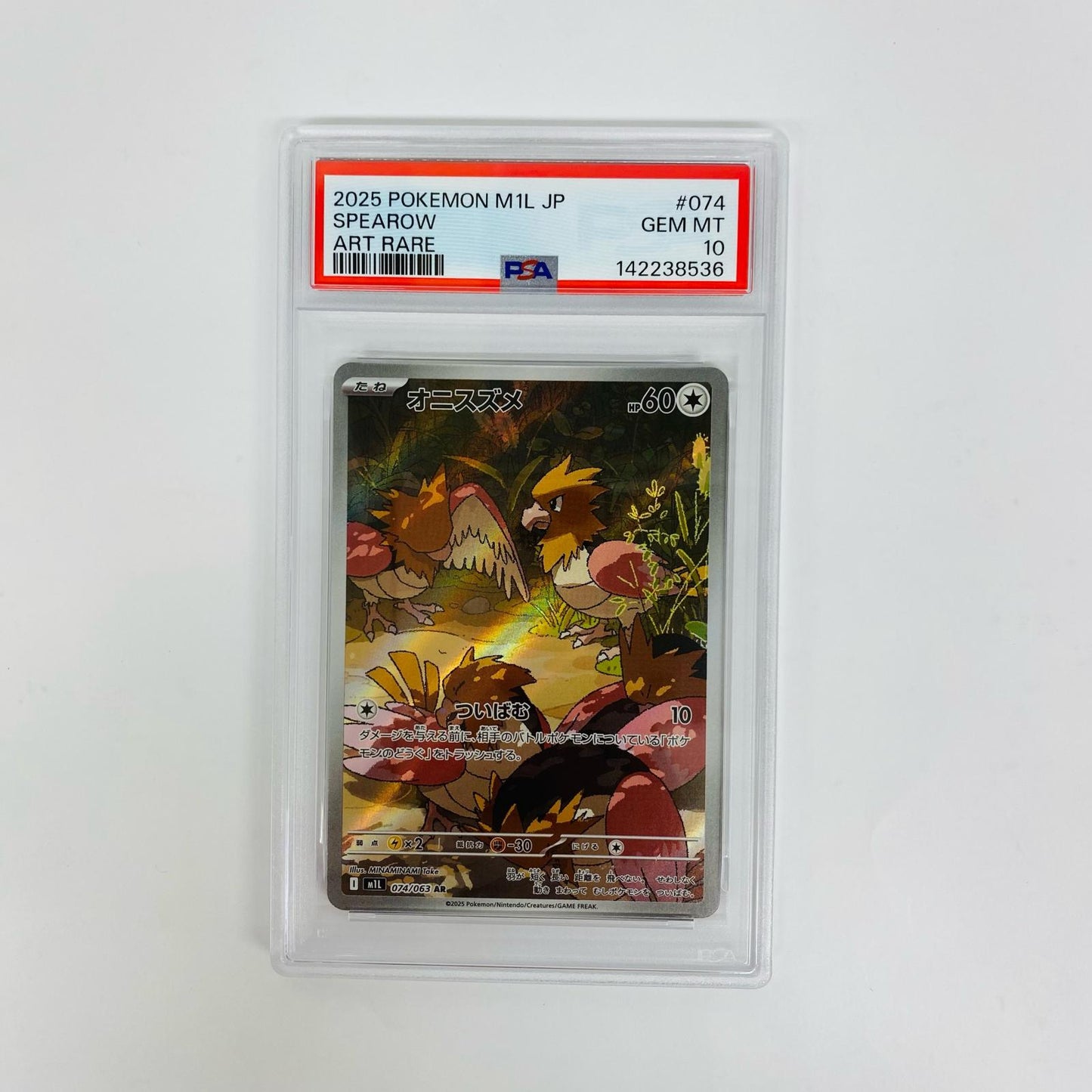 PSA10 オニスズメ AR M1L-074