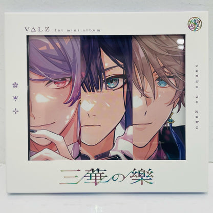 「にじさんじ」 VΔLZ / 三華の樂[Blu-ray付初回生産限定盤]