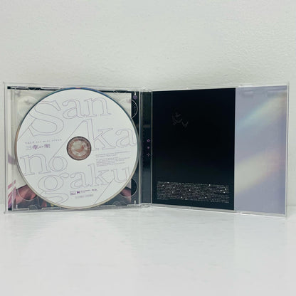 「にじさんじ」 VΔLZ / 三華の樂[Blu-ray付初回生産限定盤]