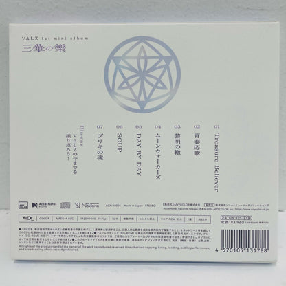 「にじさんじ」 VΔLZ / 三華の樂[Blu-ray付初回生産限定盤]