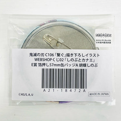 E賞 胡蝶しのぶ 箔押し57mm缶バッジ 「劇場版 鬼滅の刃 無限城編 しのぶとカナエ WEBSHOPくじ」