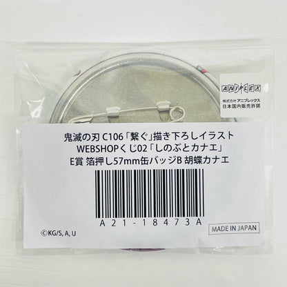 E賞 胡蝶カナエ 箔押し57mm缶バッジ「劇場版 鬼滅の刃 無限城編 しのぶとカナエ WEBSHOPくじ」