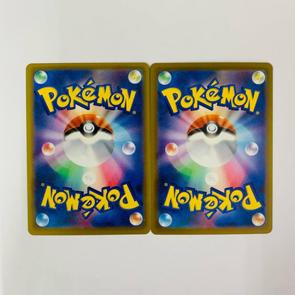 メタング AR