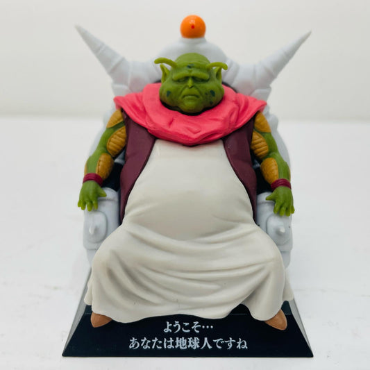 E賞最長老DRAGONARCHIVES「一番くじドラゴンボールEX恐怖!!フリーザ軍」【フィギュア】