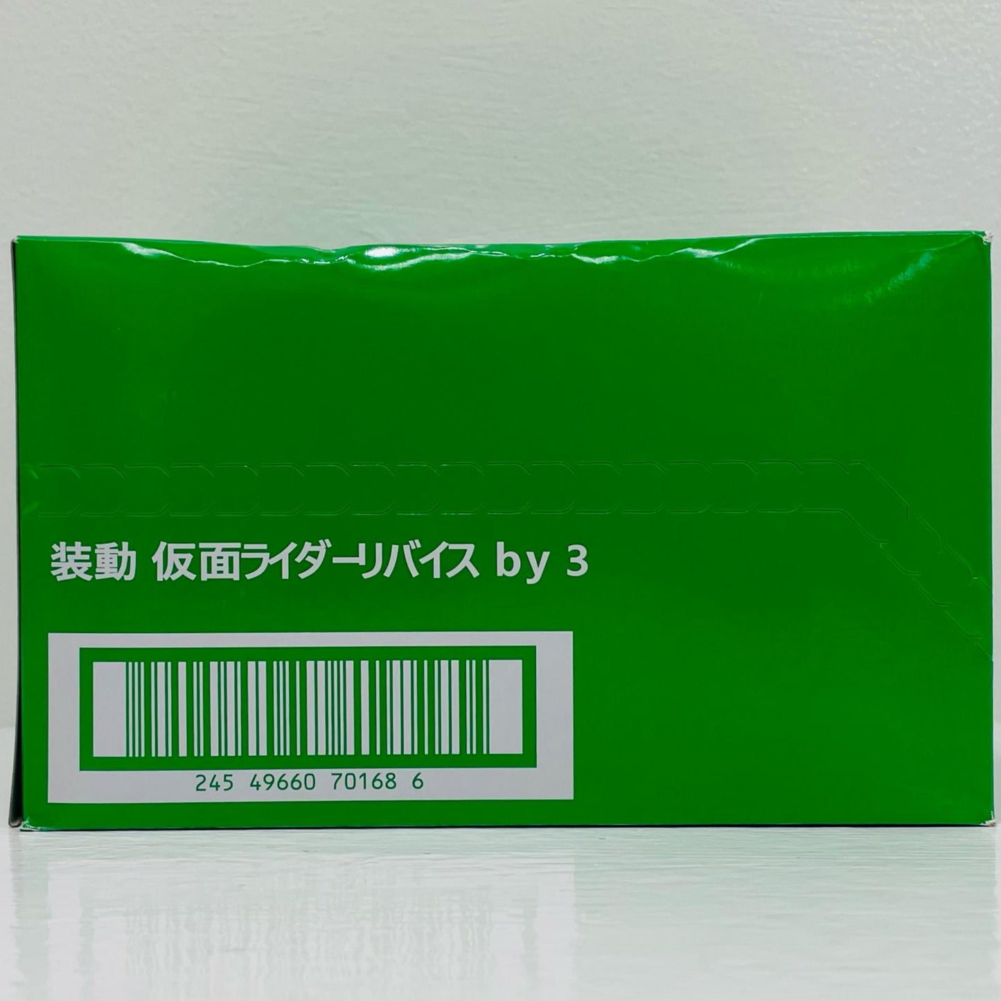全14種セット 「装動 仮面ライダーリバイス by3」【フィギュア】