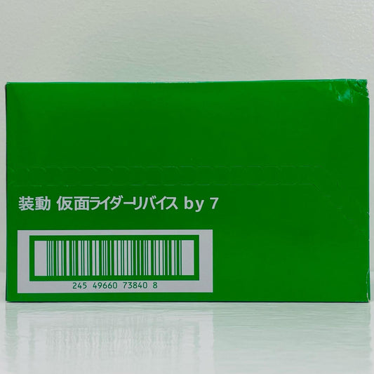 全14種セット 「装動 仮面ライダーリバイス by7」【フィギュア】