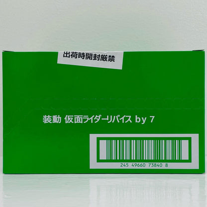 全14種セット 「装動 仮面ライダーリバイス by7」【フィギュア】