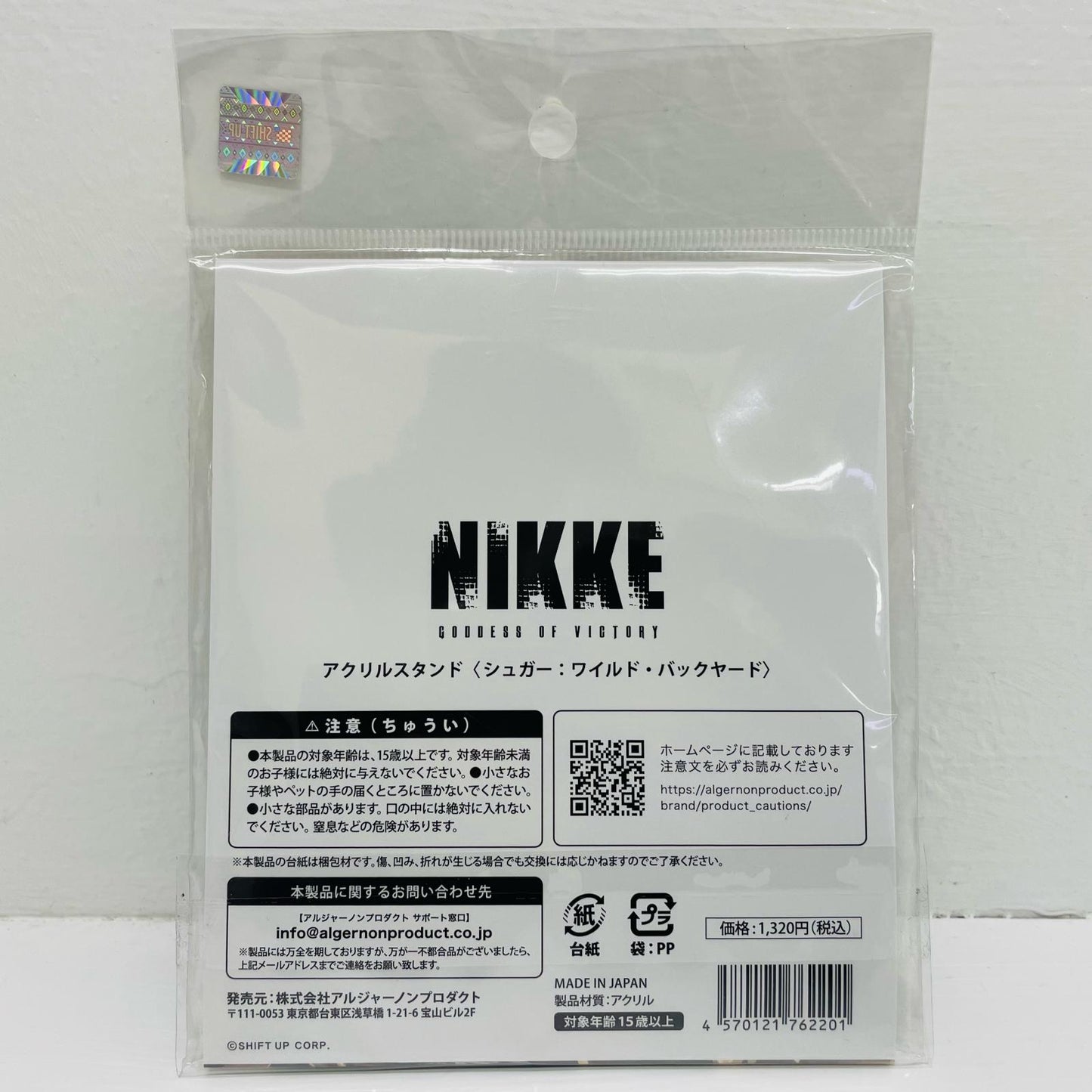 シュガー：ワイルド・バックヤード アクリルスタンド 「勝利の女神：NIKKE」