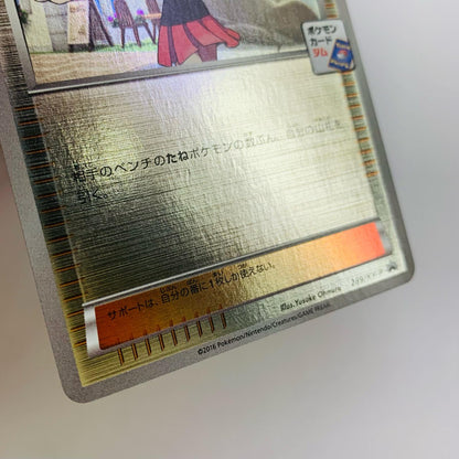 ミニスカートのおすすめ