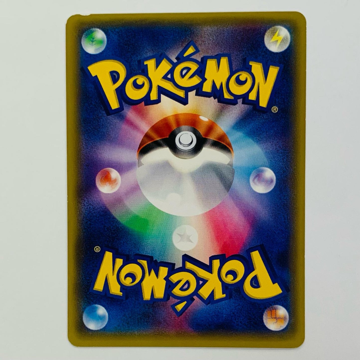 ゲッコウガ - 209/XY-P