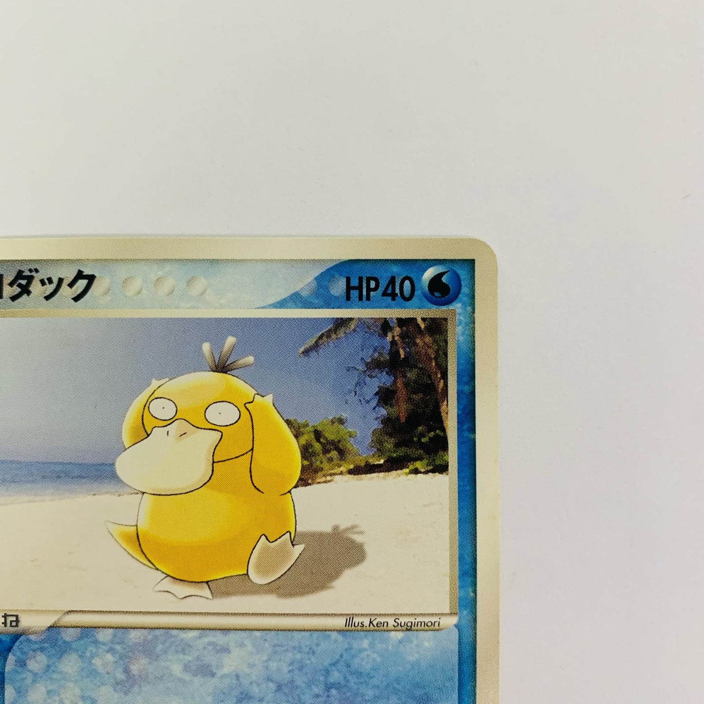 コダック