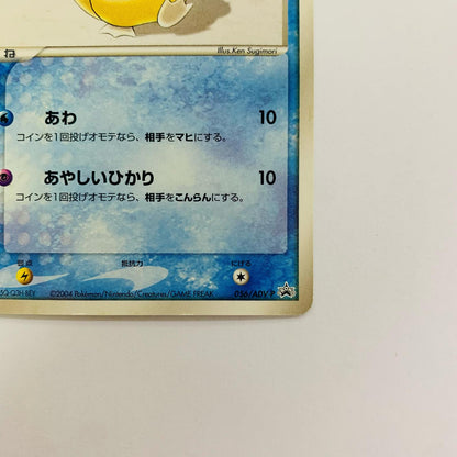 コダック