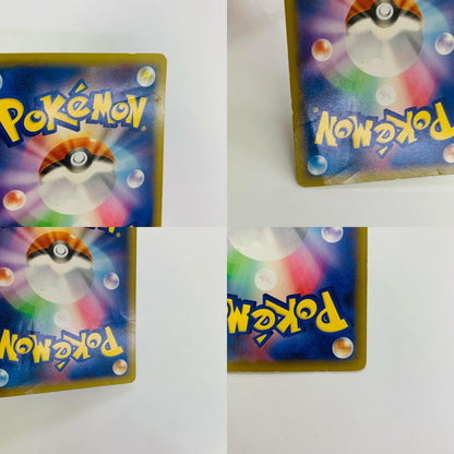 ソーナンス - 080/XY-P