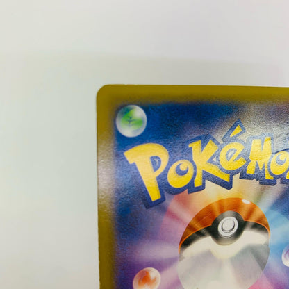 ソーナンス - 080/XY-P