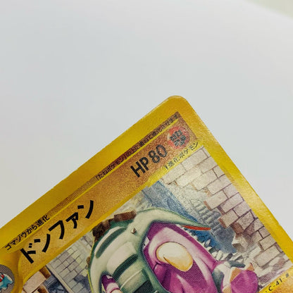 ドンファン eカード