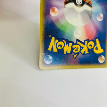 ケンタロス