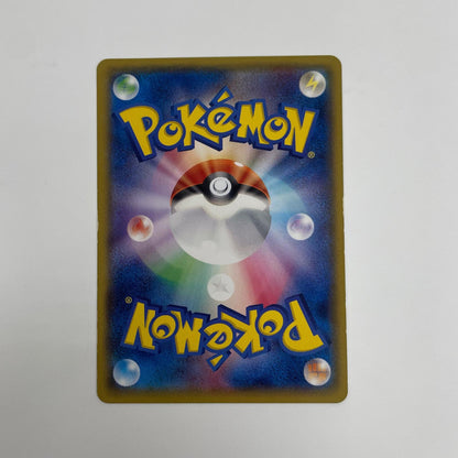 エネルギーリサイクル - 117/XY-P