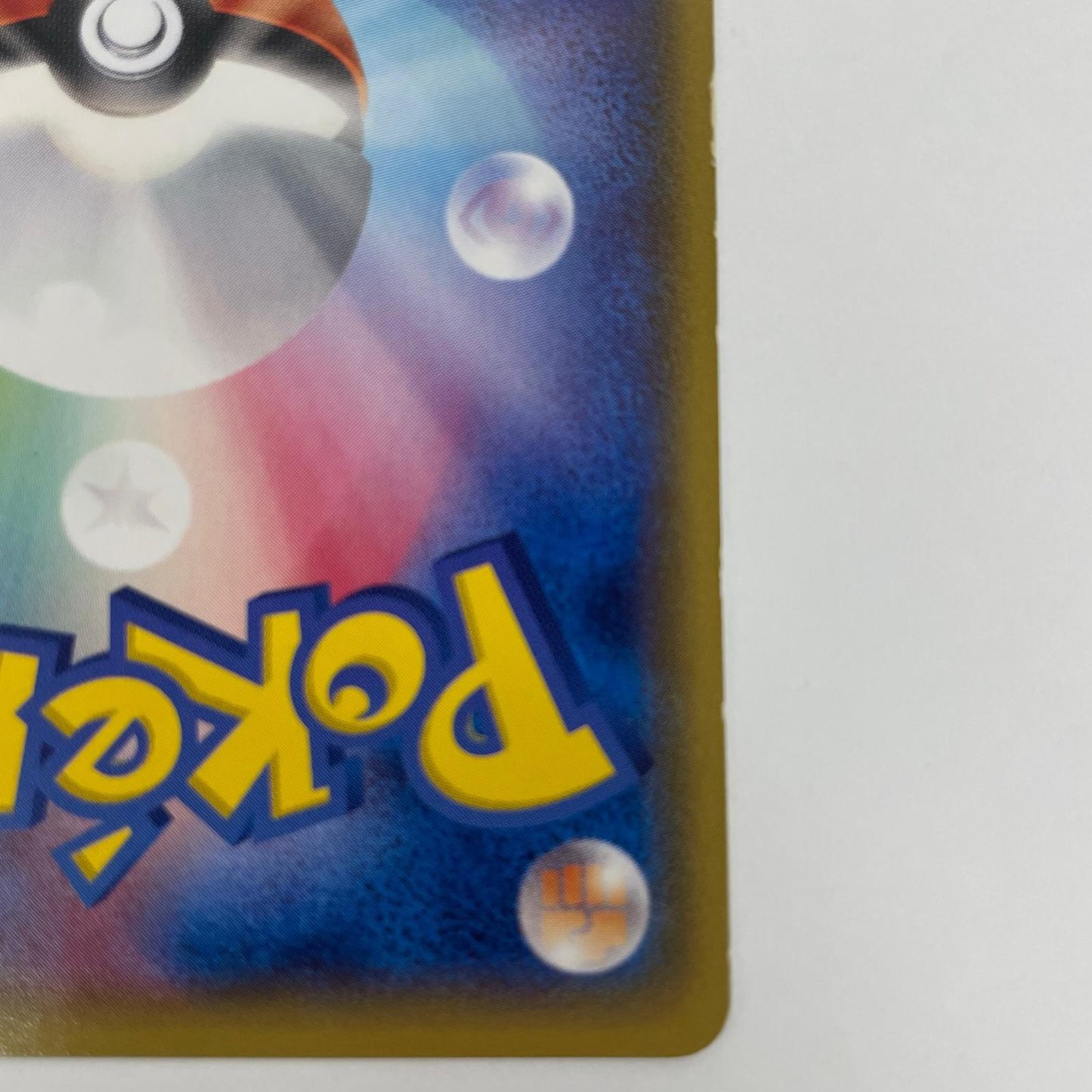 エネルギーリサイクル - 117/XY-P
