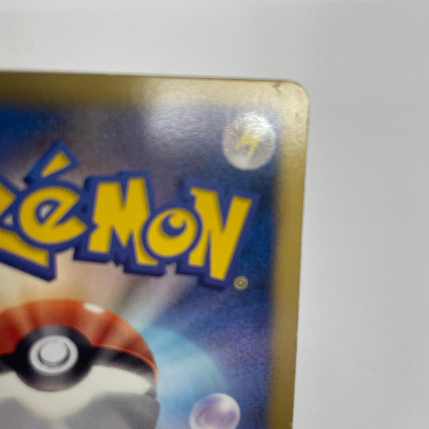 バトルシティ - 107/BW-P