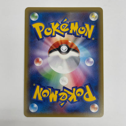 グラードン - 184/XY-P
