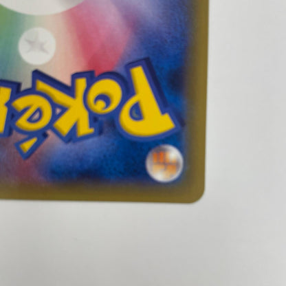 グラードン - 184/XY-P