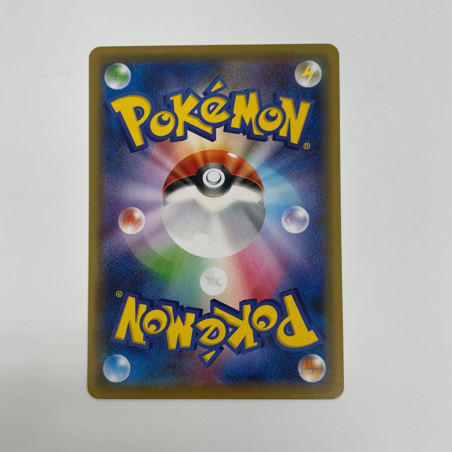 ガラルヤドン - 172/S-P