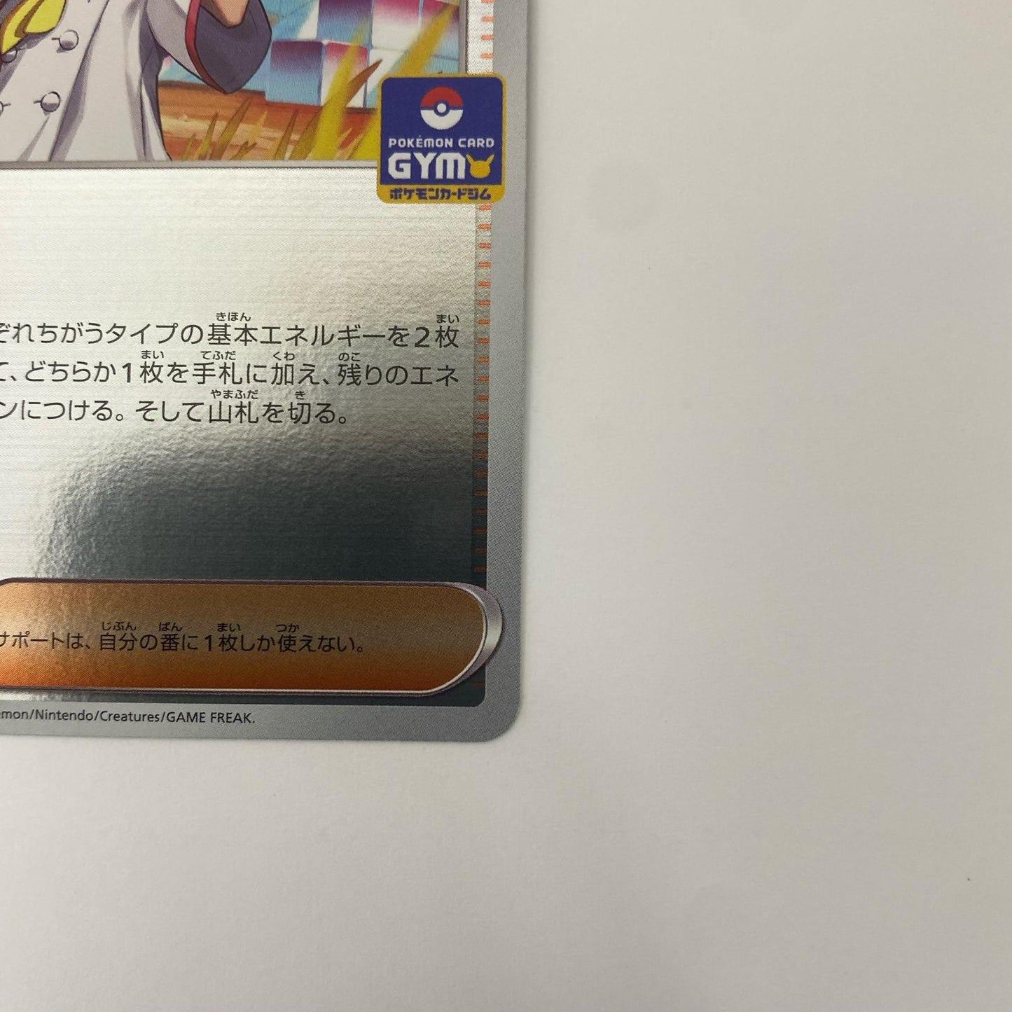 アカマツ - 191/SV-P
