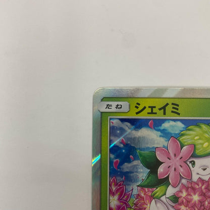 シェイミ - 225/SM-P