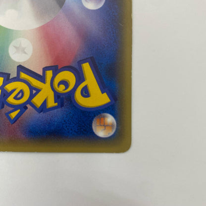 フォッコ - 035/XY-P