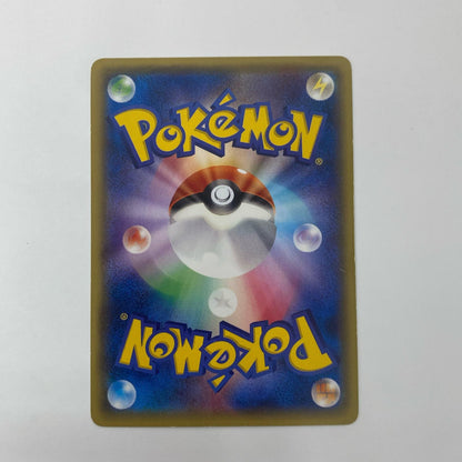 フォッコ - 035/XY-P