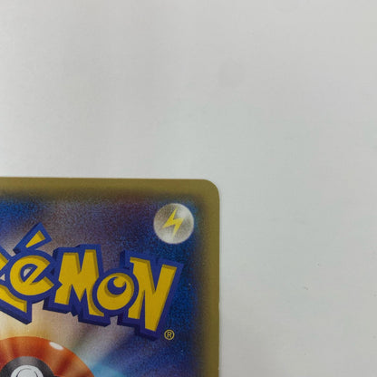 フォッコ - 035/XY-P