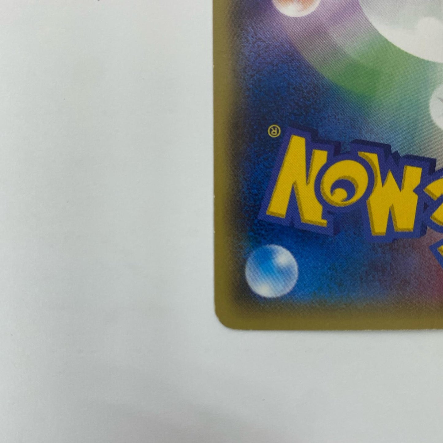 フォッコ - 035/XY-P