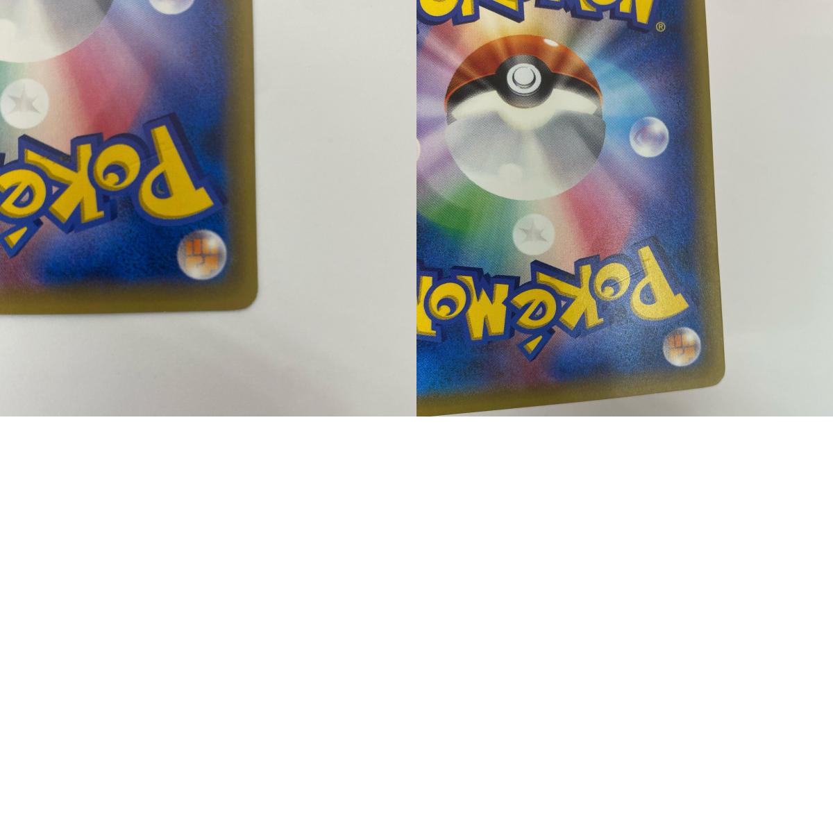 コリンク - 178/XY-P