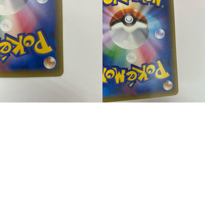 コリンク - 178/XY-P