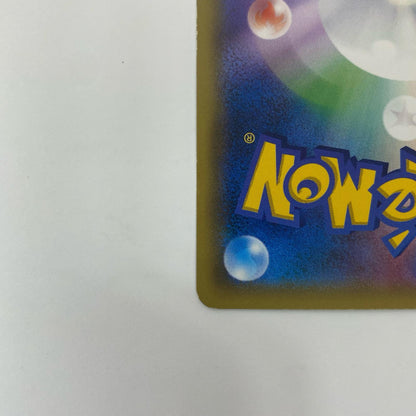 コリンク - 178/XY-P