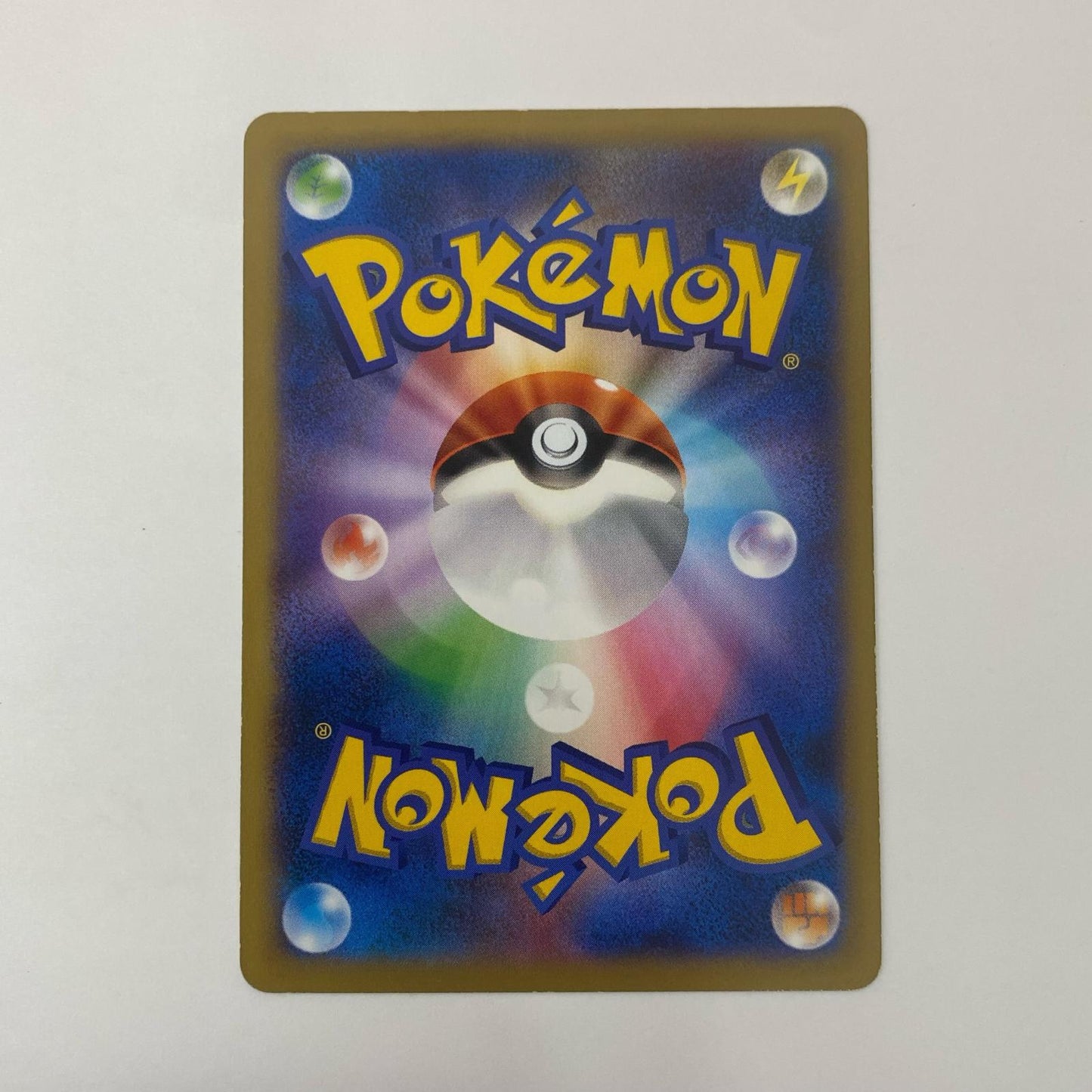 エネルギー回収 - 003/XY-P