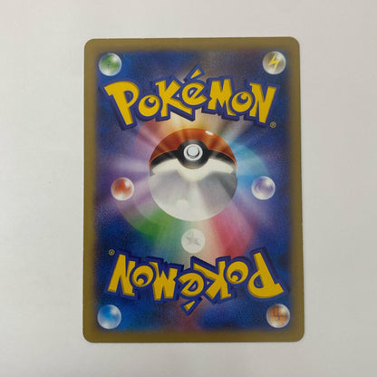 エネルギー回収 - 003/XY-P
