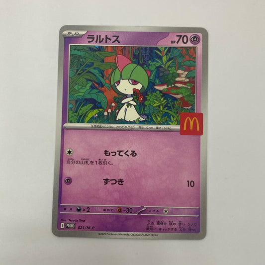 ラルトス - 021/M-P