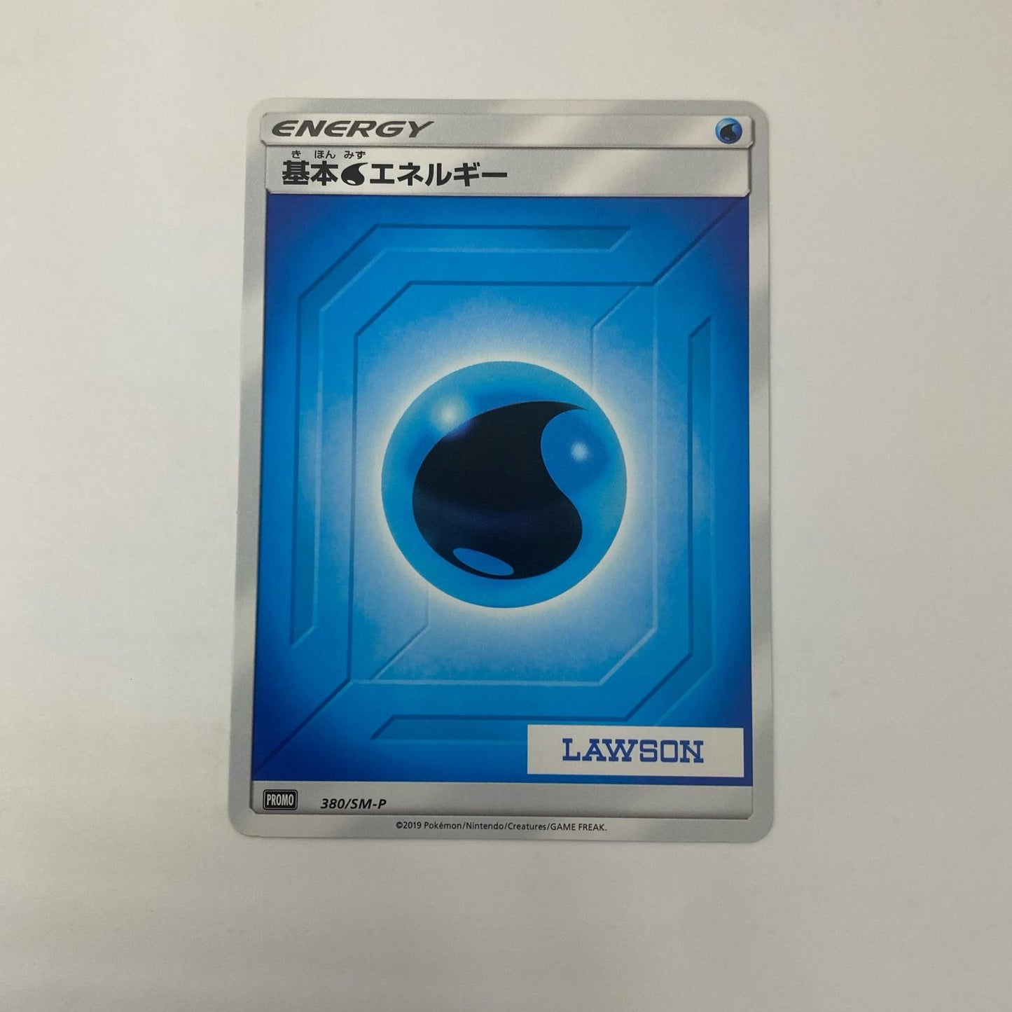 基本水エネルギー - 380/SM-P