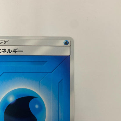 基本水エネルギー - 380/SM-P