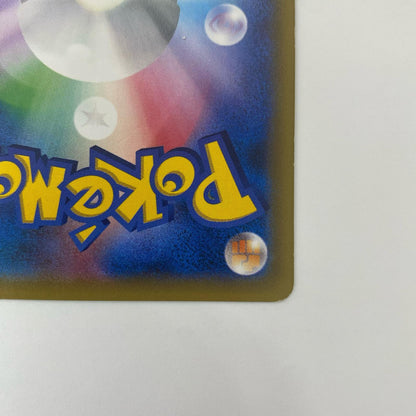 エコアーム - 211/XY-P