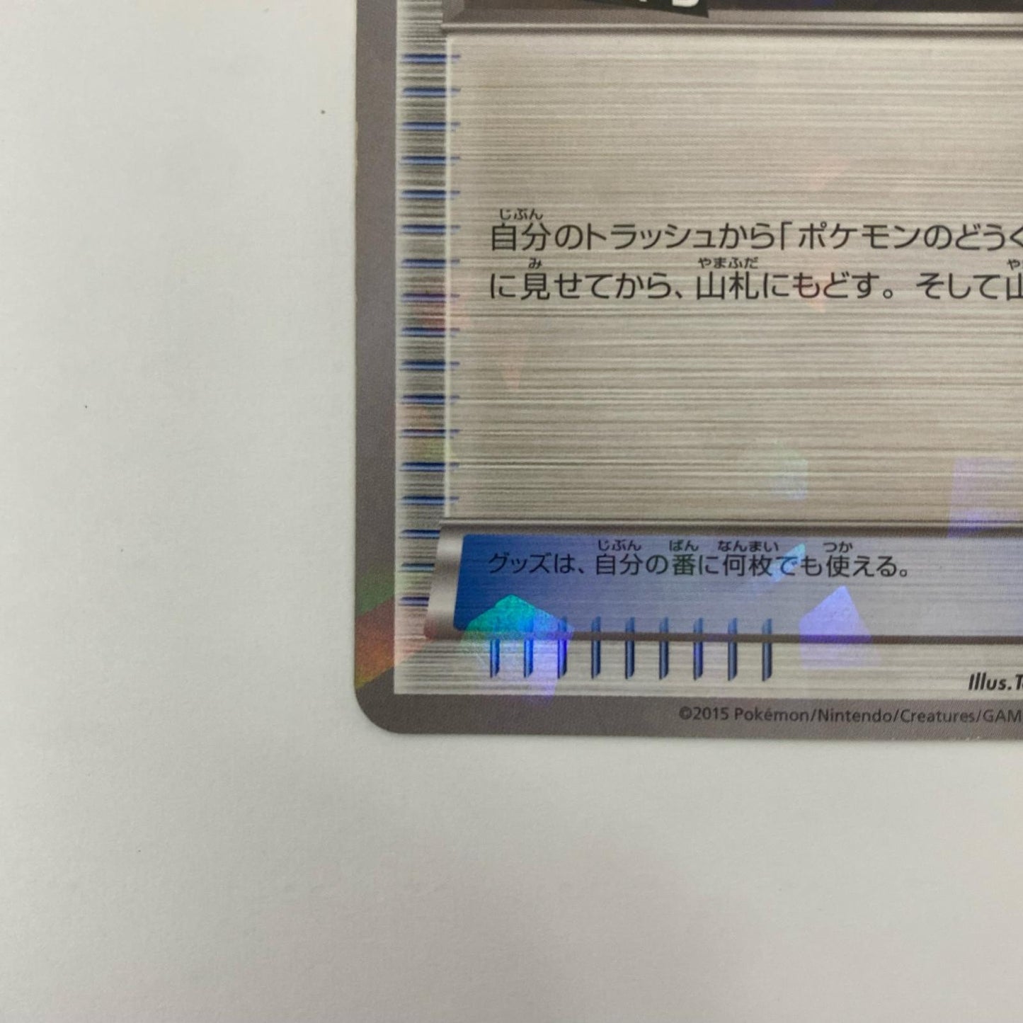エコアーム - 211/XY-P