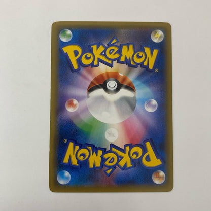 エコアーム - 211/XY-P