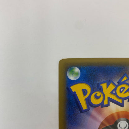 エコアーム - 211/XY-P
