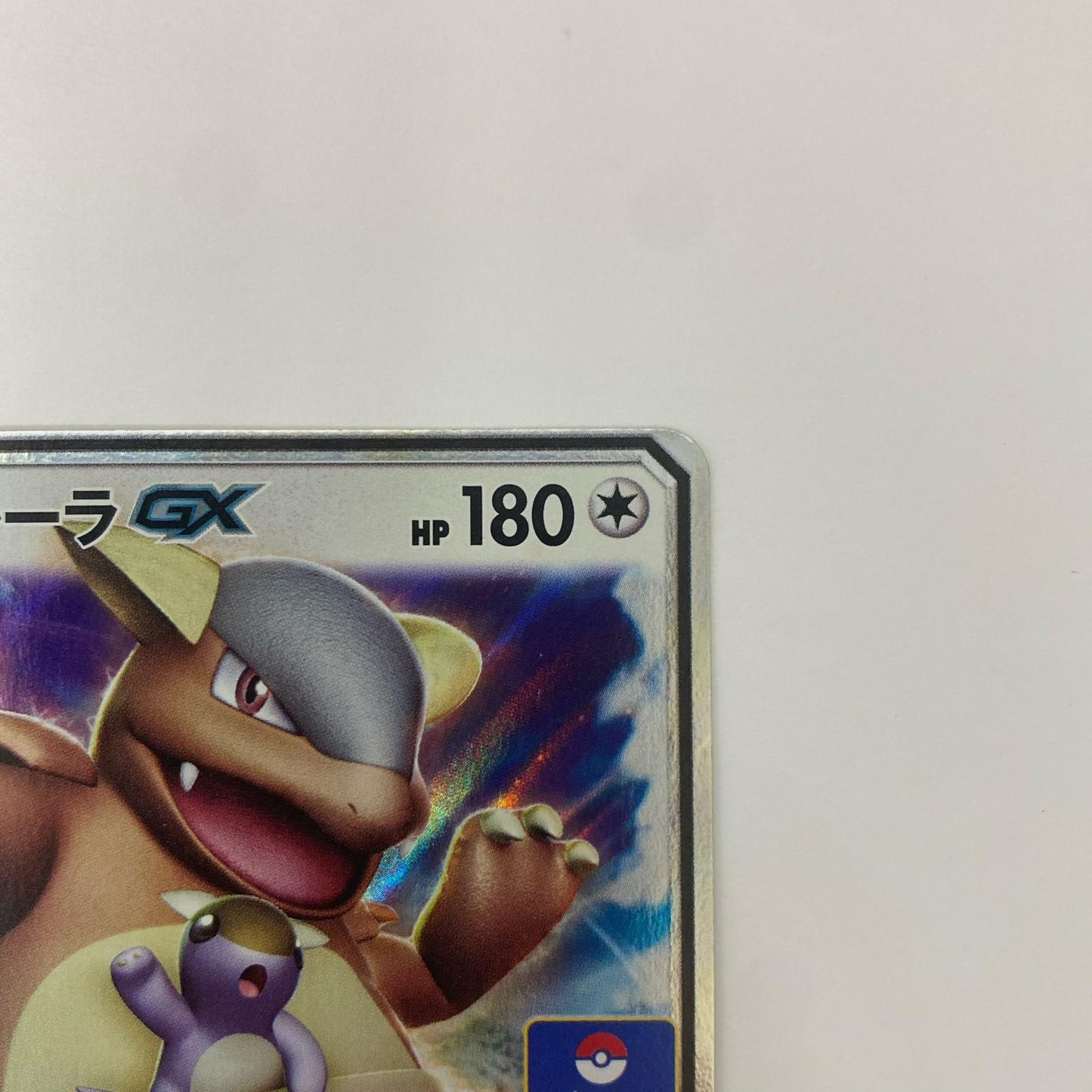 ガルーラGX - 303/SM-P
