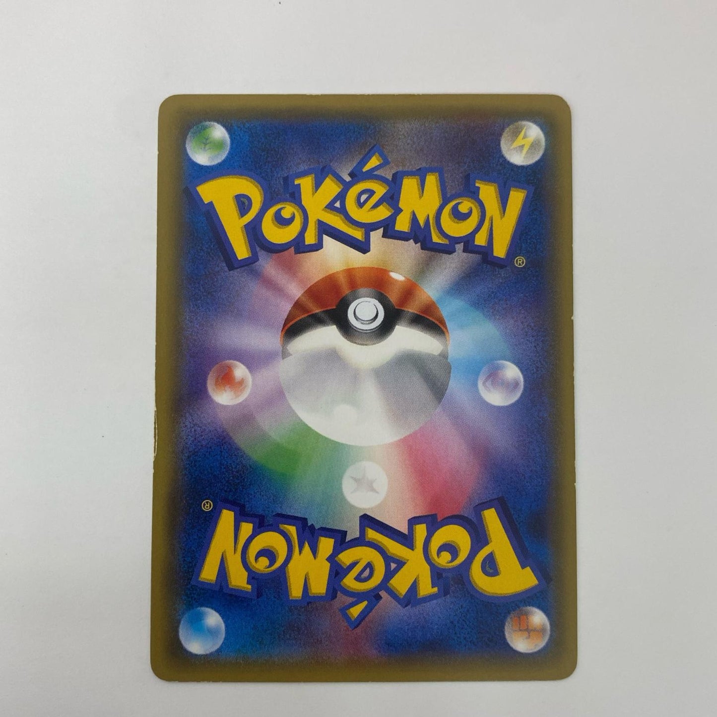 エネルギーリセット - 172/XY-P