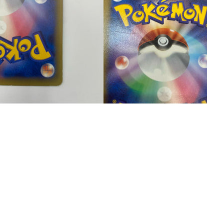 フーパ - 157/XY-P
