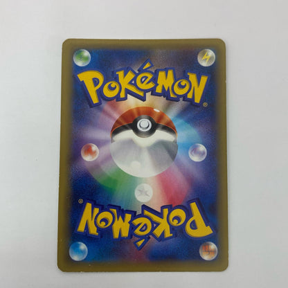フーパ - 157/XY-P