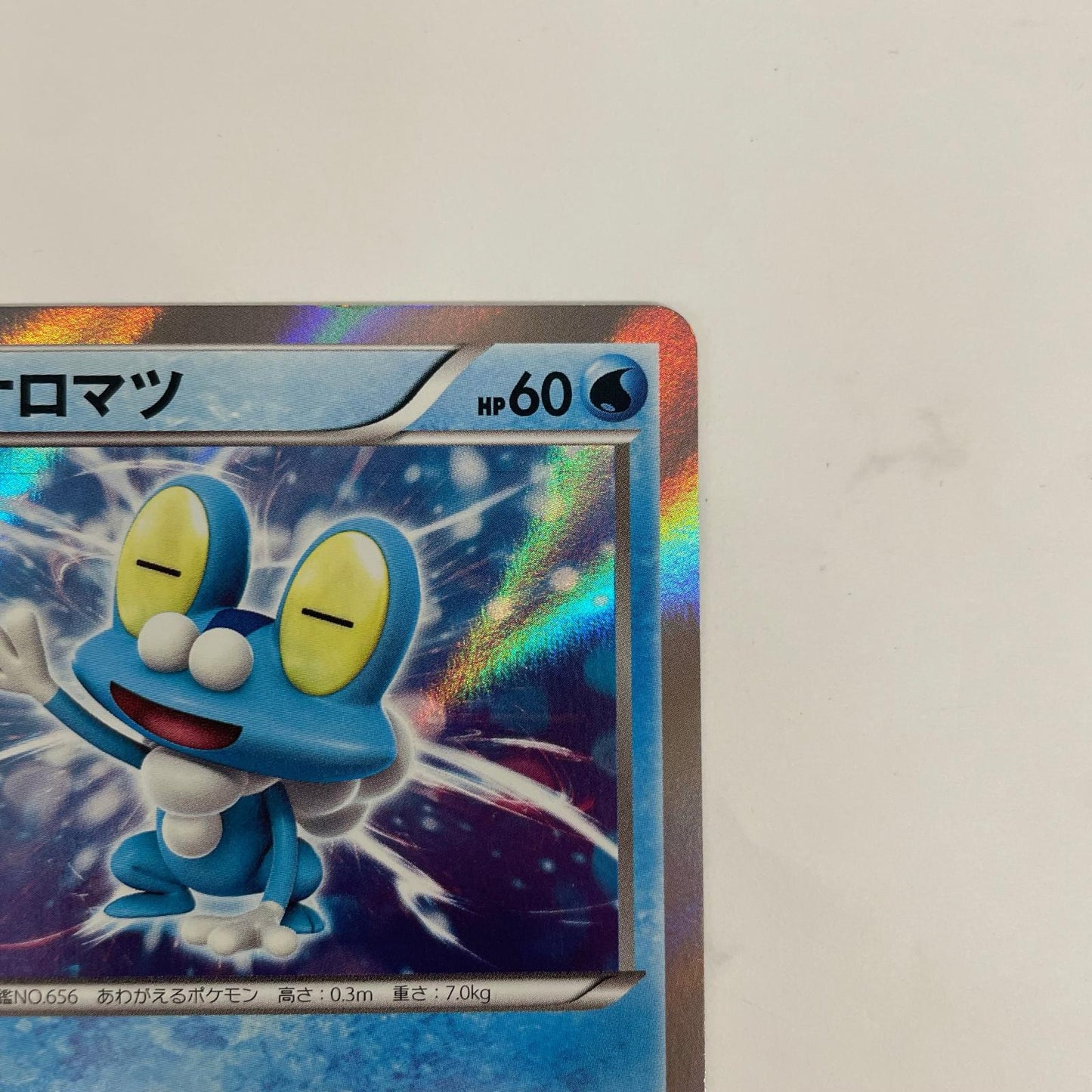ケロマツ ミラー - 036/XY-P