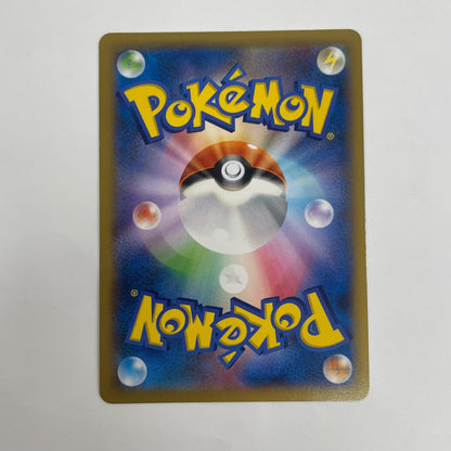 ケロマツ ミラー - 036/XY-P